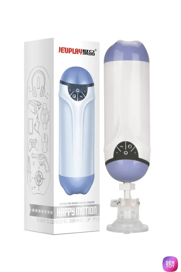 Male Sex Toys ADLTOYFUN Rechargeable Hands Free Vibrating Male Masturbator Male Sex Toys ADLTOYFUN Rechargeable Hands Free Vibrating Male Masturbator